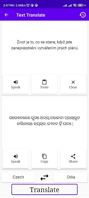 Czech To Odia Translator Screenshot 1