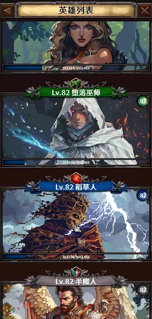 深淵破壞神 Screenshot 1