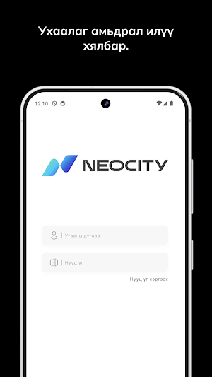 NEOCITY Home Screenshot 0