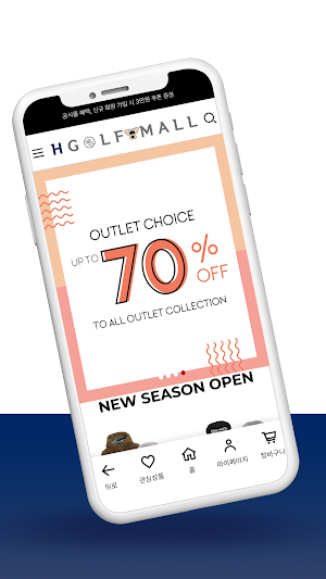 H GOLF MALL Screenshot 1