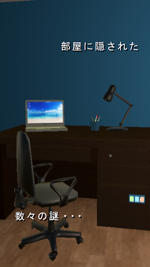 脱出ゲーム～書斎からの脱出～ Screenshot 0
