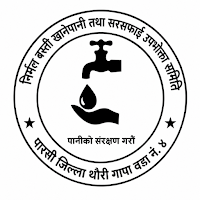 NirmalBasti Khanepani