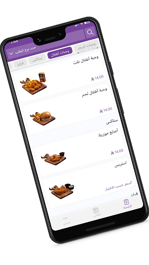 لارج برجر | Large Burger Screenshot 2