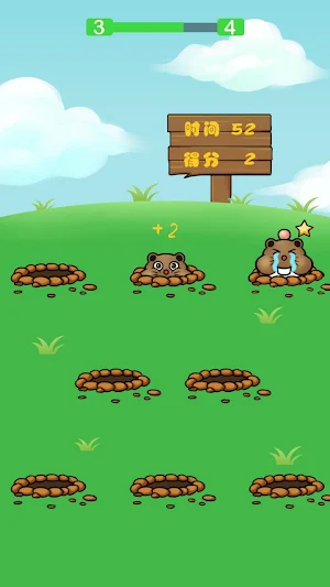 Whack a Mole Screenshot 1