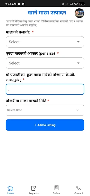 Fish Producer App Screenshot 3