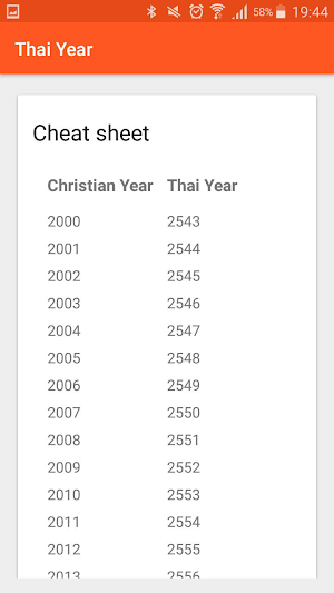 Thai Year Converter Screenshot 1