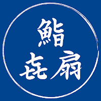 Sushi Kisen