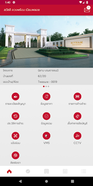 CPNR Family Screenshot 1