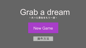Grab a dream Screenshot 0