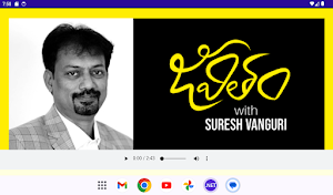 Jeevitham with Suresh Vanguri Screenshot 2