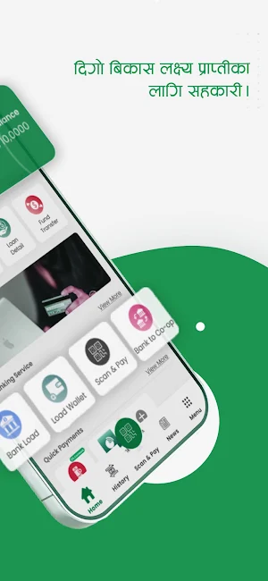 Bhimsenthapa Smart App Screenshot 1