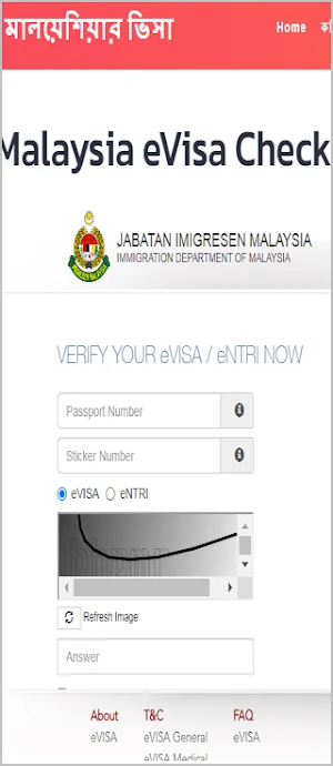 MVC - Malaysia eVisa Check Screenshot 2