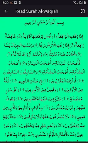 Surah Al Waqiah Offline Screenshot 3