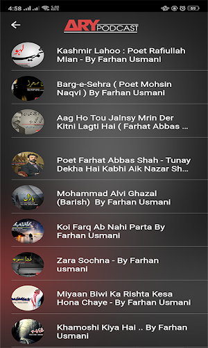 ARY Podcast Screenshot 2