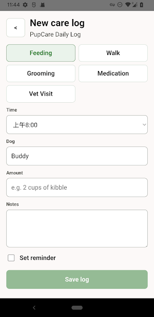 PupCare Daily Log Screenshot 2