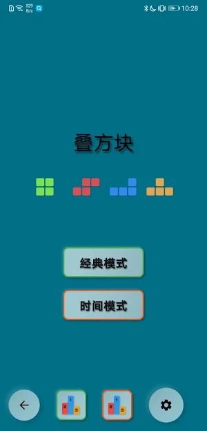 Classic block clear game Screenshot 3