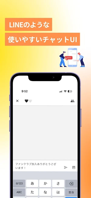 FanConnect Screenshot 3