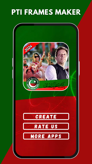 PTI Photo Frame,Urdu FlexMaker Screenshot 0