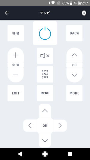 home watch Screenshot 2