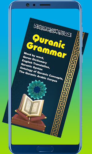 Quranic Grammar Screenshot 0