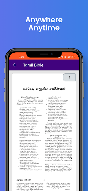 Tamil Bible Offline Screenshot 3