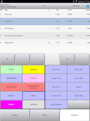 Pylon RES Screenshot 3