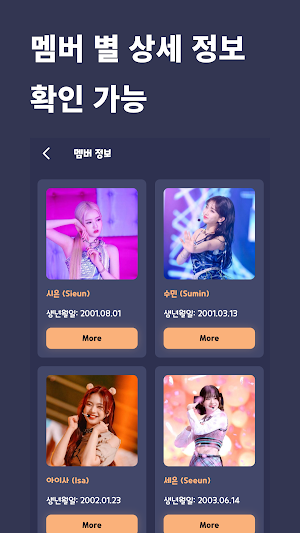 STAYC STAN (KPOP 스테이씨 덕질) Screenshot 1