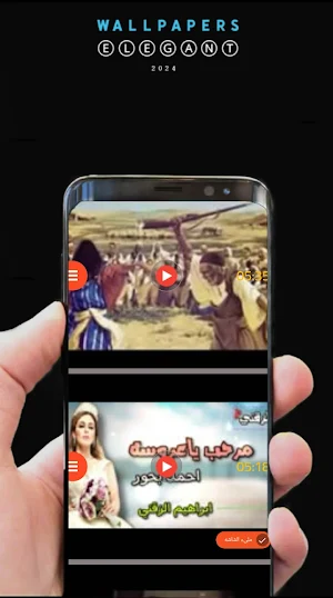 اغاني اعراس ليبية 2024 بدون نت Screenshot 3