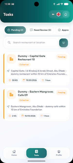 Nema Collection Screenshot 3