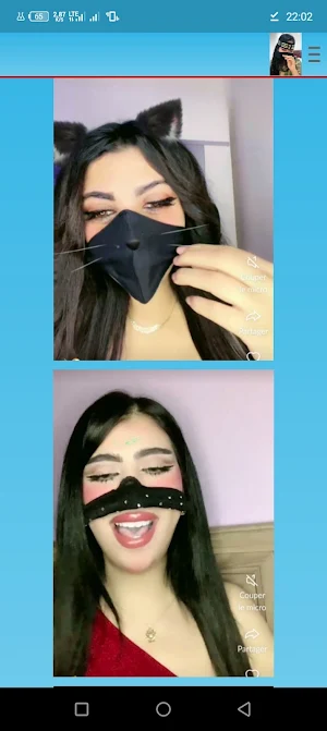 تعارف بنات عربيات Screenshot 3