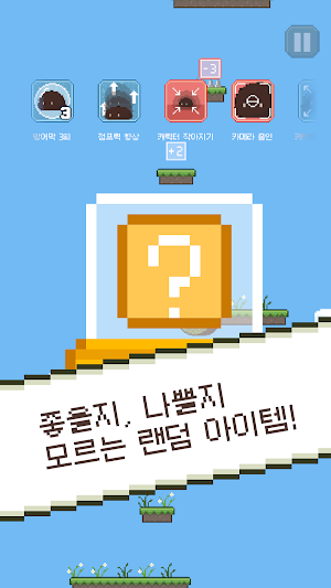 두쫀쿠 먹어봄? Screenshot 3
