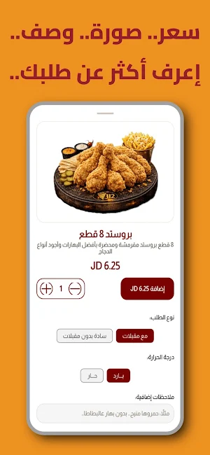 مطعم B12 | B12 Restaurant Screenshot 2