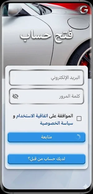 Zouj Dkayek Screenshot 3