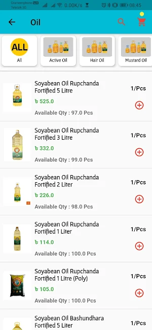 ZamZamBazar Screenshot 2