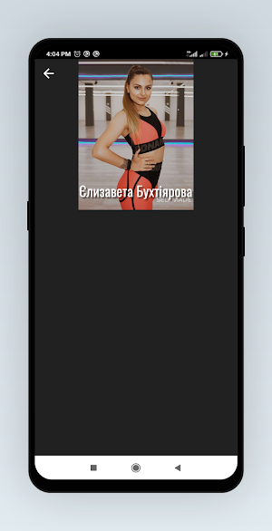 SELF-MADE Screenshot 3