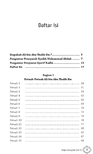 Nahjul Balaghah Jilid 1 Screenshot 1