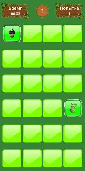 MemoryMatch Screenshot 2