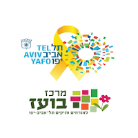 מרכז בועז 36