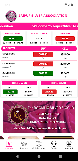 Jaipur Silver Association Screenshot 1