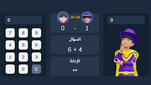 Farfoosh Screenshot 1