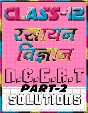 12th class chemistry solution in hindi Part-2 Screenshot 0