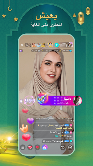 Middle: Group voice chat room Screenshot 2