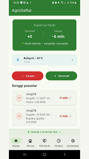 AgroDaftar Screenshot 0