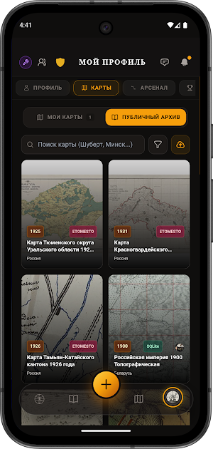 Discovera Screenshot 2