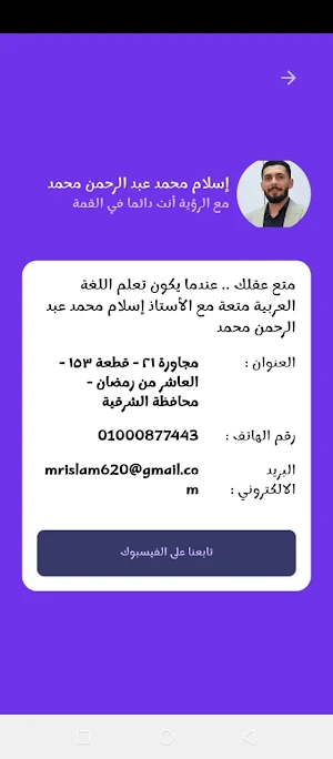 تدريبات الرؤية Screenshot 2