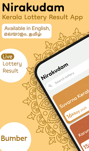 Nirakudam Live Lottery Result Screenshot 0