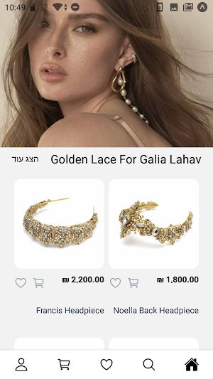 Cassouto Jewels Screenshot 3