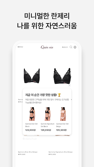quinvia Screenshot 2