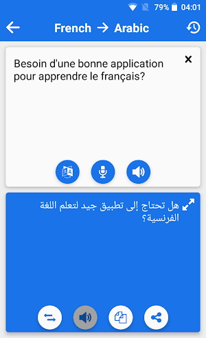 Arabic - French : Dictionary & Education Screenshot 2