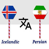 Icelandic Persian Translator